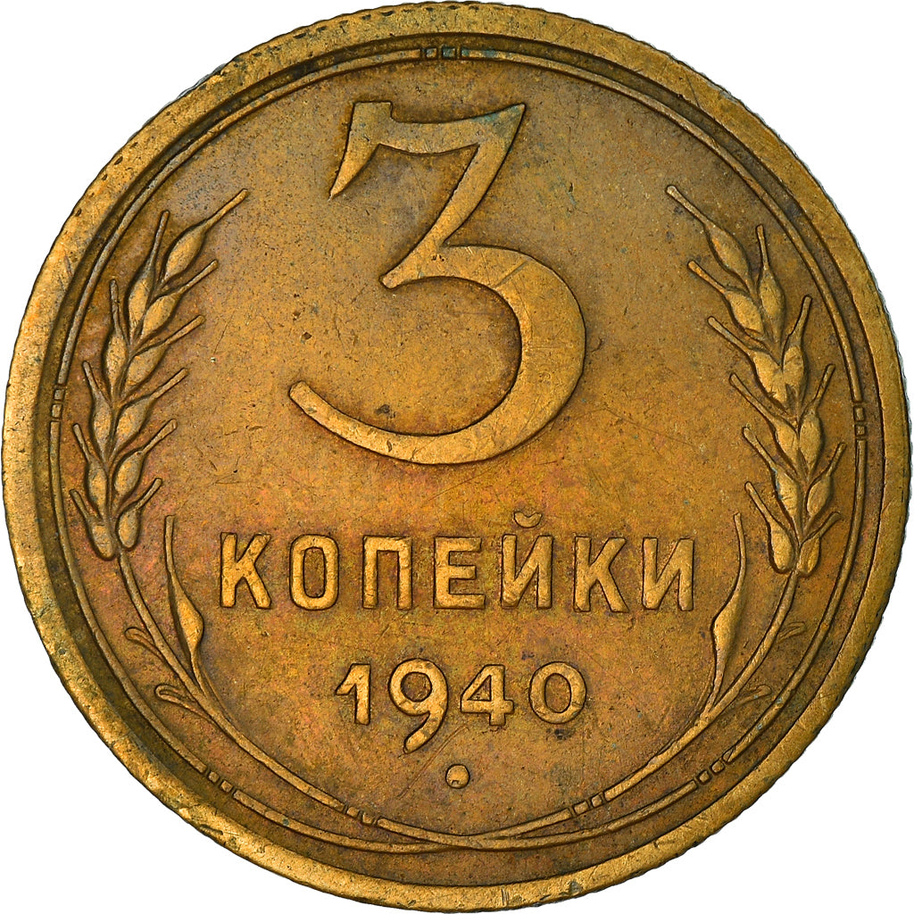 Coin, Russia, 3 Kopeks, 1940, EF(40-45), Aluminum-Bronze, KM:107
