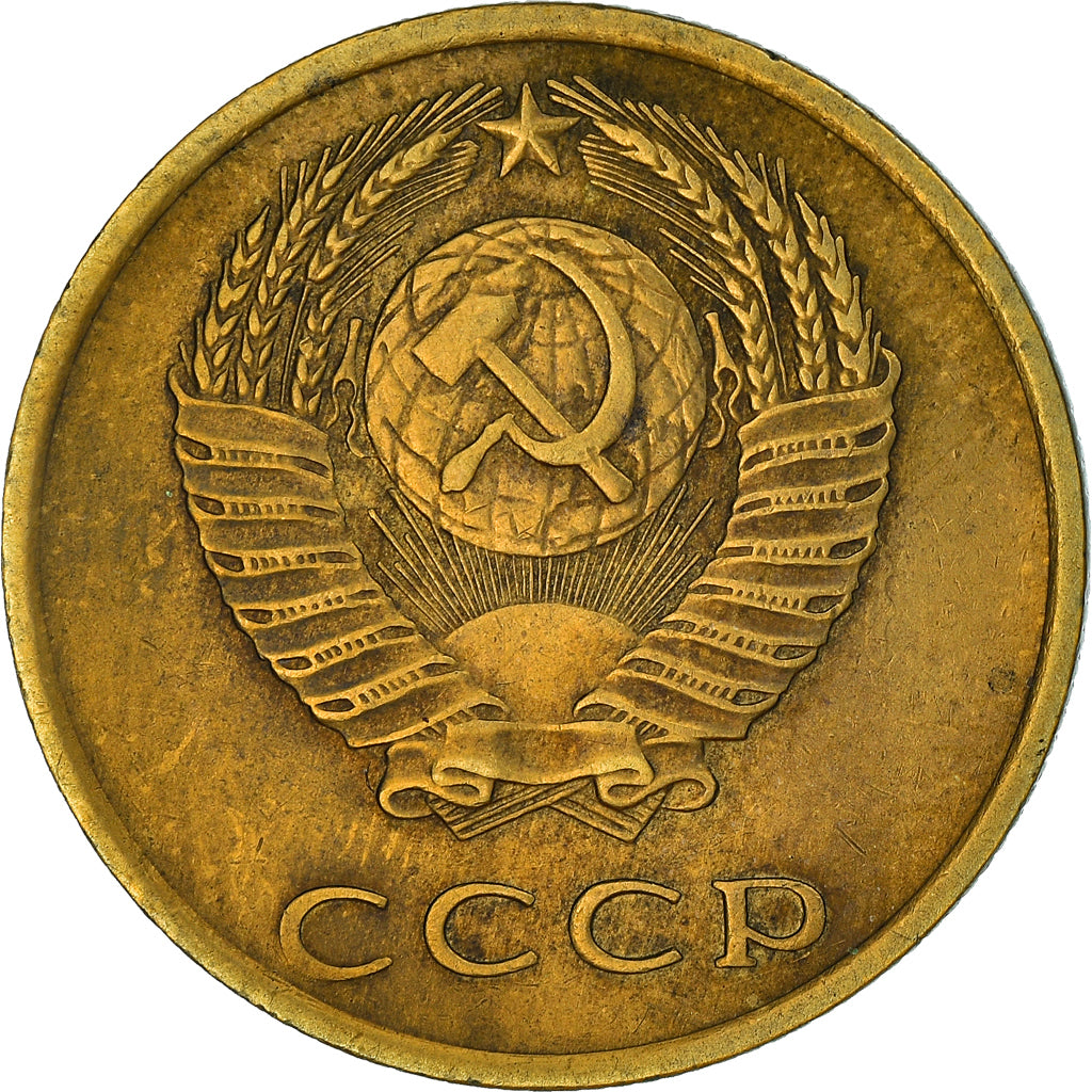 Coin, Russia, 3 Kopeks, 1971, EF(40-45), Aluminum-Bronze, KM:128a