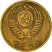 Coin, Russia, 3 Kopeks, 1971, EF(40-45), Aluminum-Bronze, KM:128a