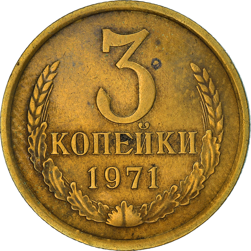 Coin, Russia, 3 Kopeks, 1971, EF(40-45), Aluminum-Bronze, KM:128a