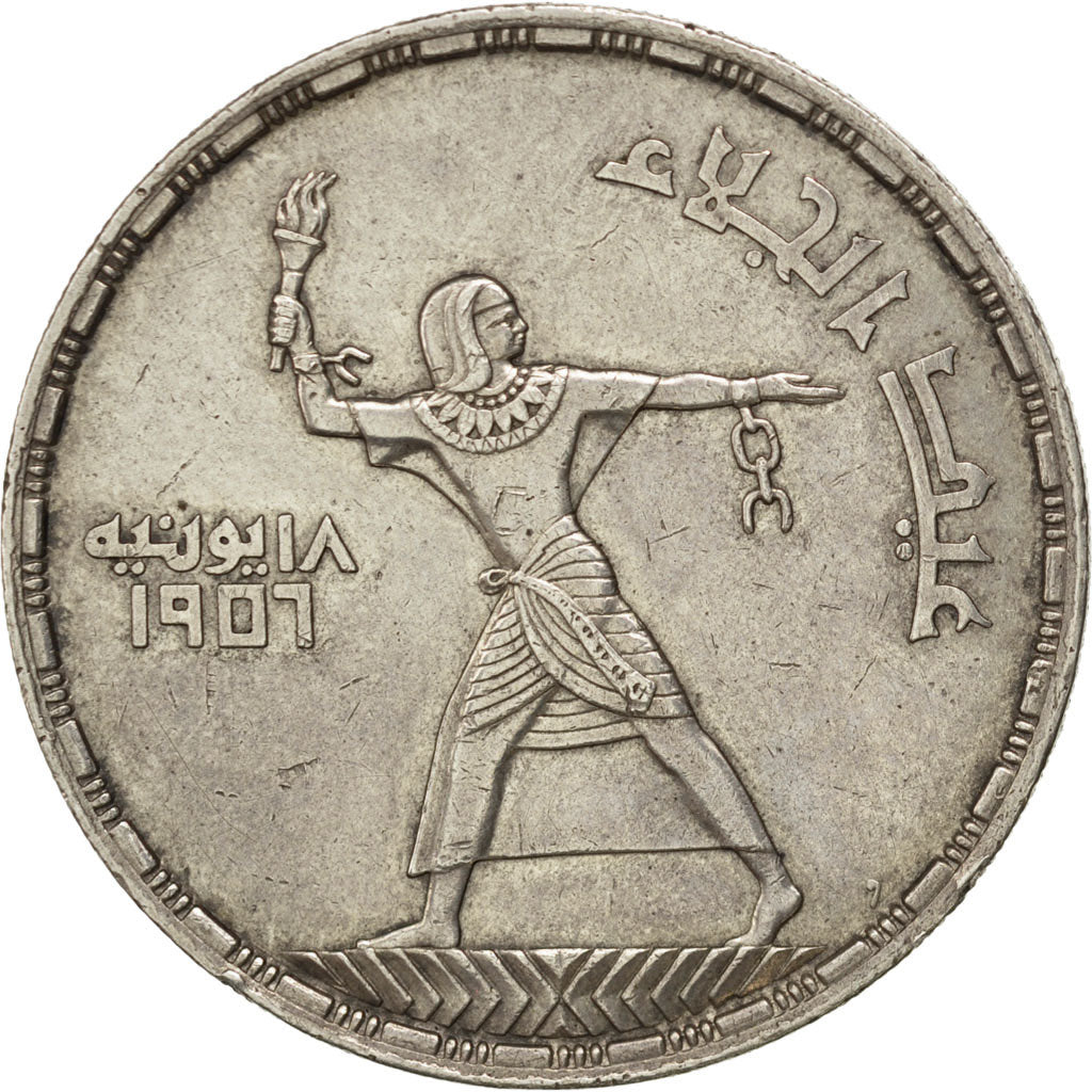 Égypte, 1ère République, 50 Piastres, 1956 (AH 1375), KM 386