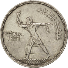Égypte, 1ère République, 50 Piastres, 1956 (AH 1375), KM 386