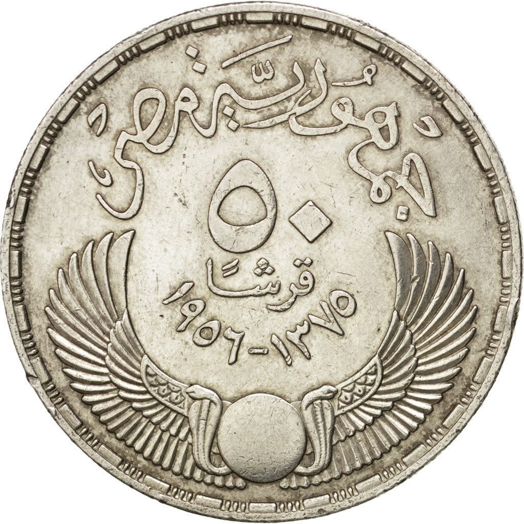 Égypte, 1ère République, 50 Piastres, 1956 (AH 1375), KM 386