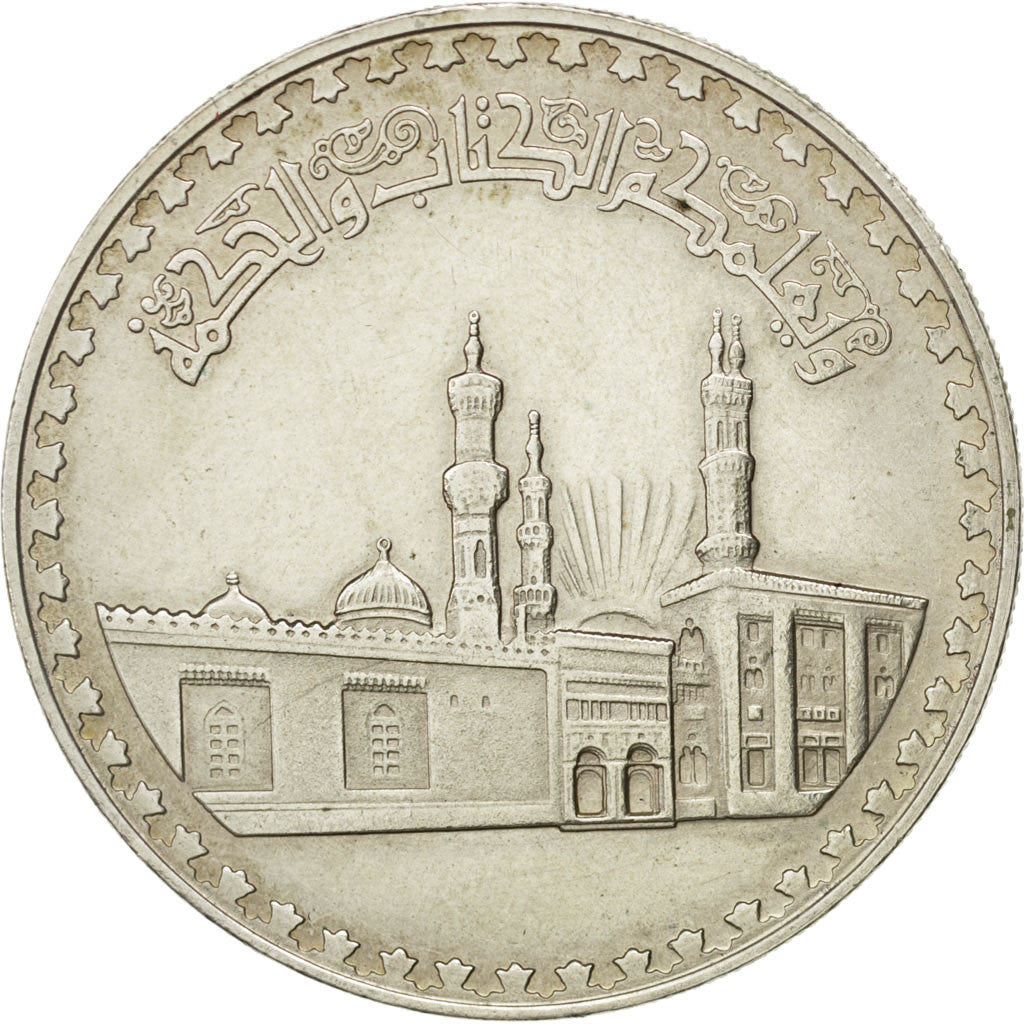 EGYPT, Pound, 1970, KM #424, AU(50-53), Silver, 40, 25.13