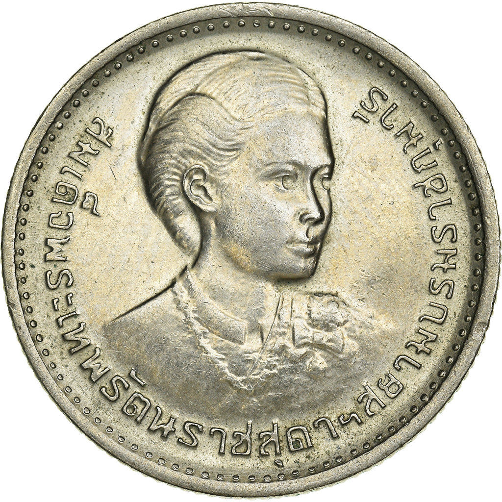 Coin, Thailand, Rama IX, Baht, 1977, EF(40-45), Copper-nickel, KM:124