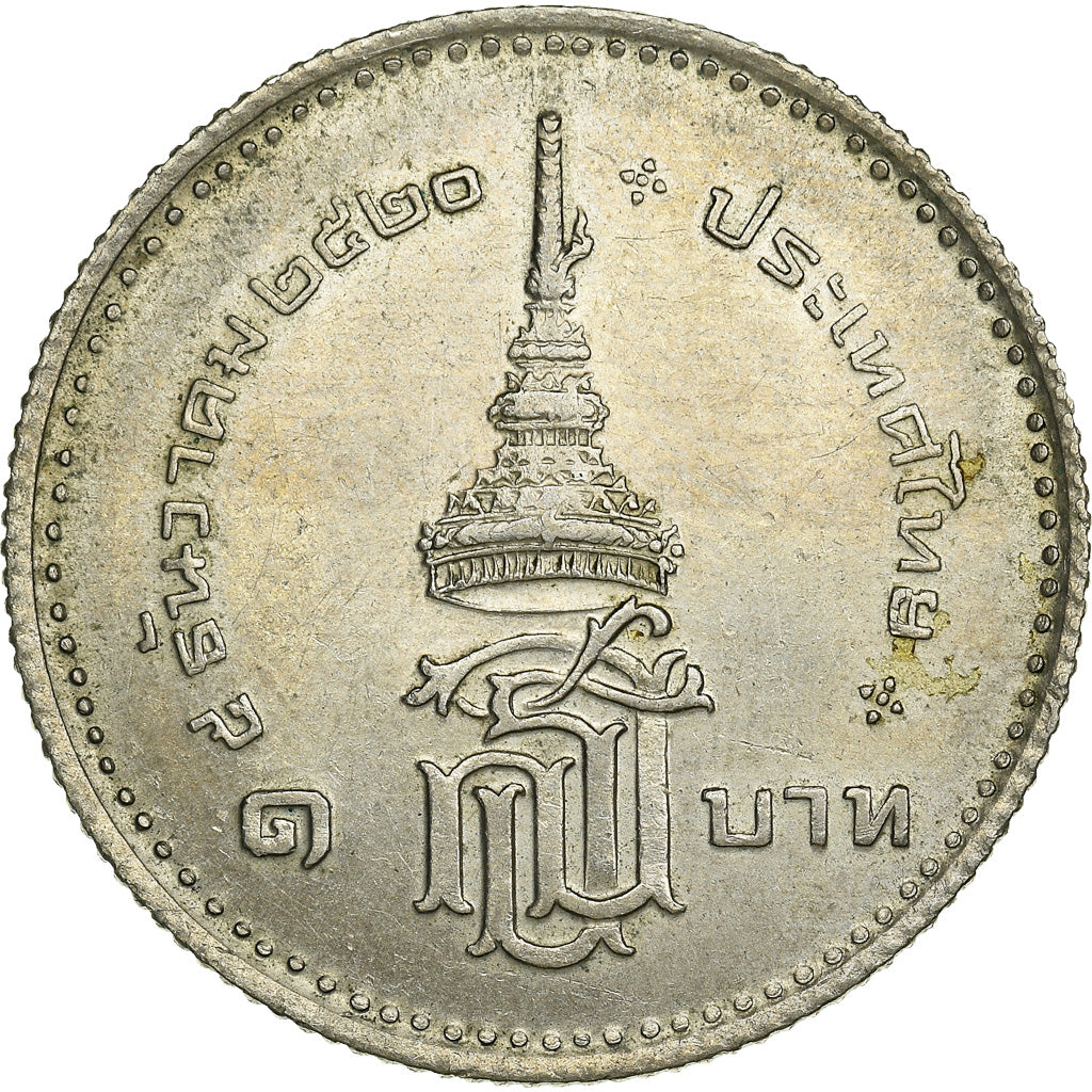 Coin, Thailand, Rama IX, Baht, 1977, EF(40-45), Copper-nickel, KM:124