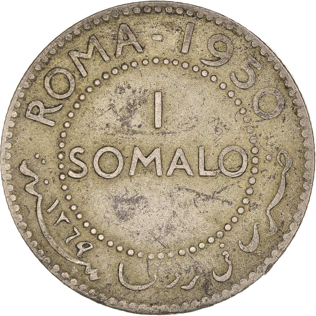 Coin, Somalia, Somalo, 1950, VF(30-35), KM:Pr5