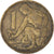 Moneda, Checoslovaquia, Koruna, 1970, MBC, Aluminio - bronce, KM:50