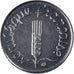 Coin, France, Épi, Centime, 1999, Paris, BU, MS(60-62), Stainless Steel, KM:928