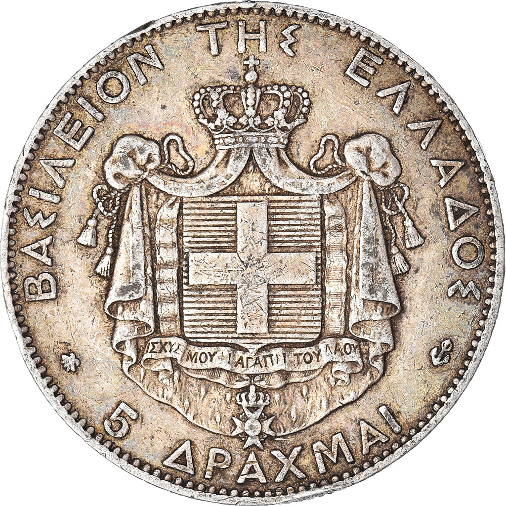 Coin, Greece, George I, 5 Drachmai, 1875, Paris, VF(30-35), Silver, KM:46