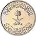Coin, Saudi Arabia, UNITED KINGDOMS, 5 Halala, Ghirsh, 1987, Royal Mint, MS(63)