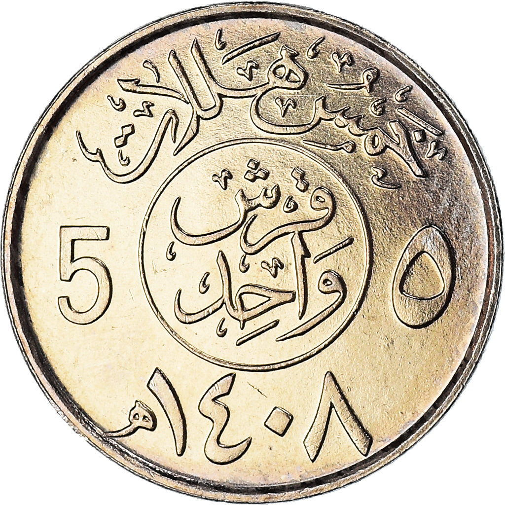 Coin, Saudi Arabia, UNITED KINGDOMS, 5 Halala, Ghirsh, 1987, Royal Mint, MS(63)