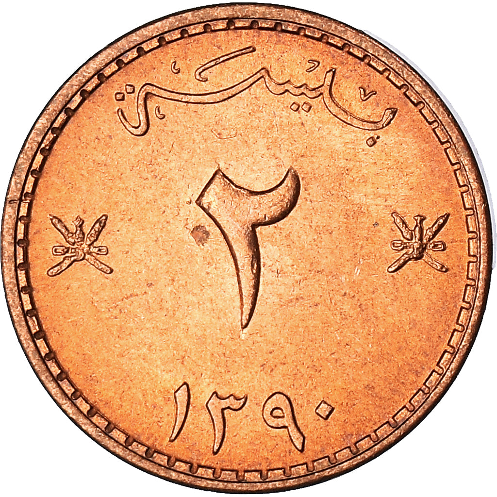 Coin, MUSCAT & OMAN, Sa'id bin Taimur, 2 Baisa, Baiza, 1970, MS(63), Bronze