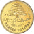 Moneda, Líbano, 5 Piastres, 1975, SC, Níquel - latón, KM:25.2
