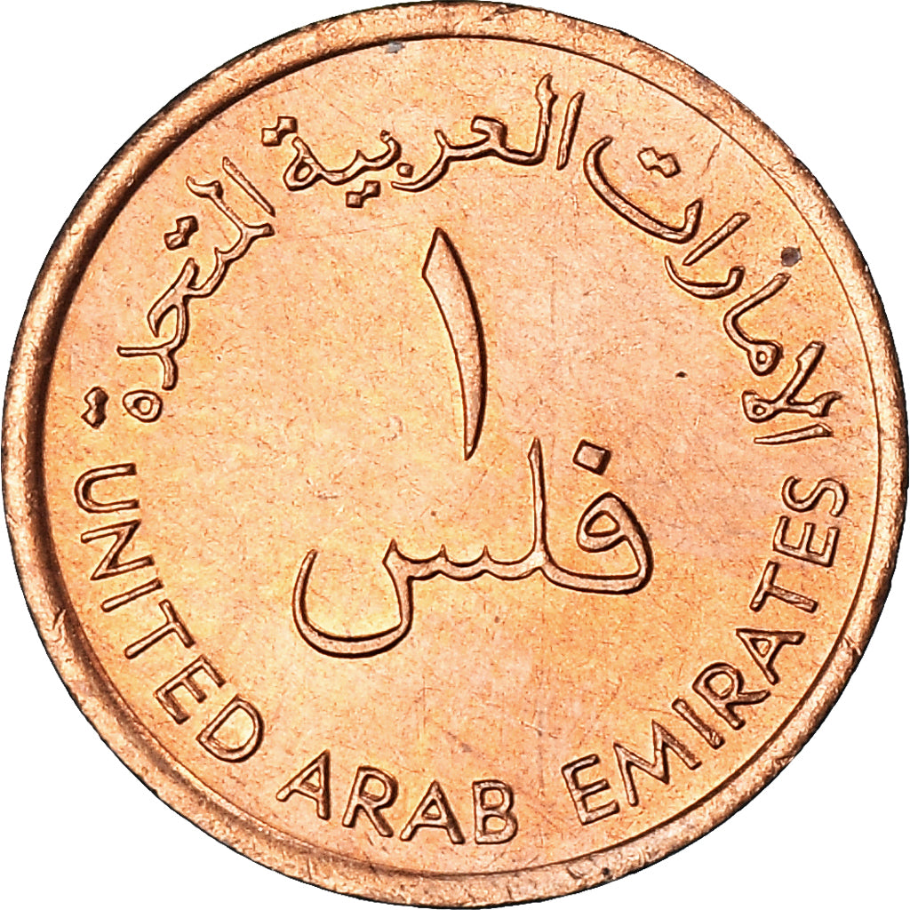 Coin, United Arab Emirates, Fils, 1975, MS(63), Bronze, KM:1