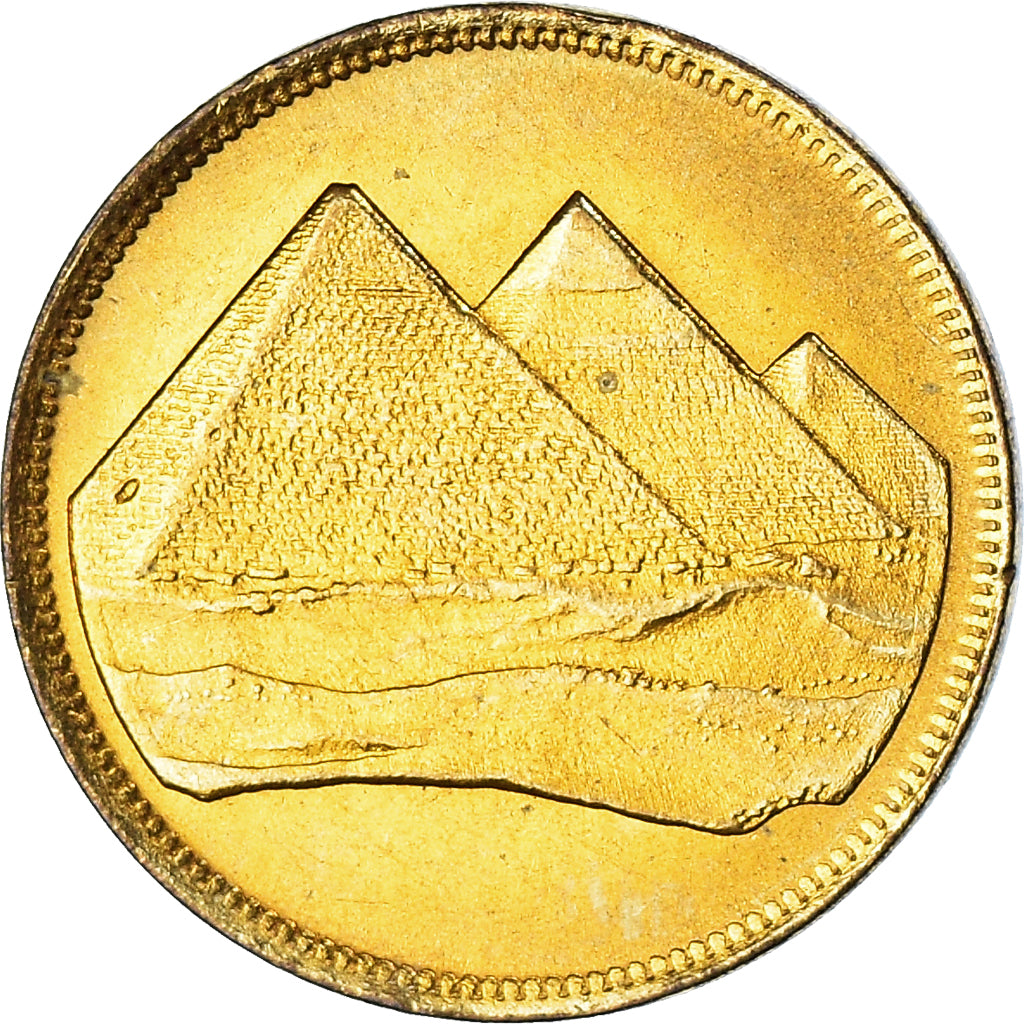 Coin, Egypt, Piastre, 1984, MS(63), Aluminum-Bronze, KM:553.1