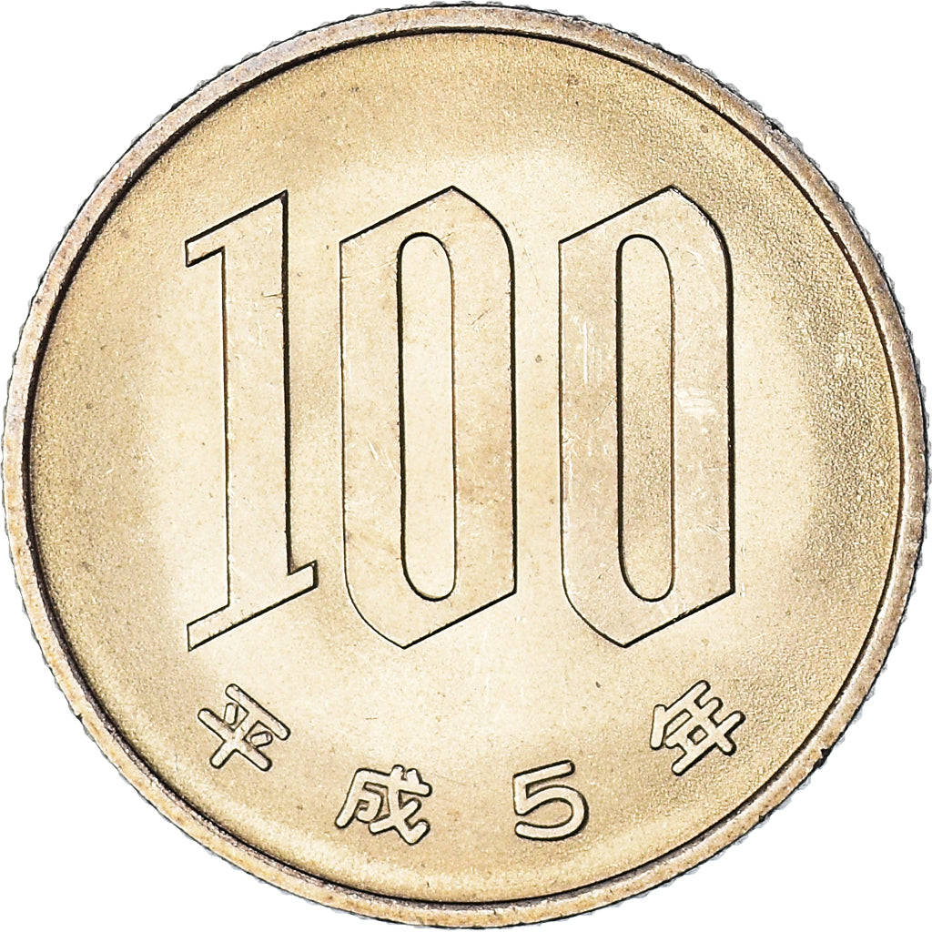 Coin, Japan, Hirohito, 100 Yen, MS(63), Copper-nickel, KM:82