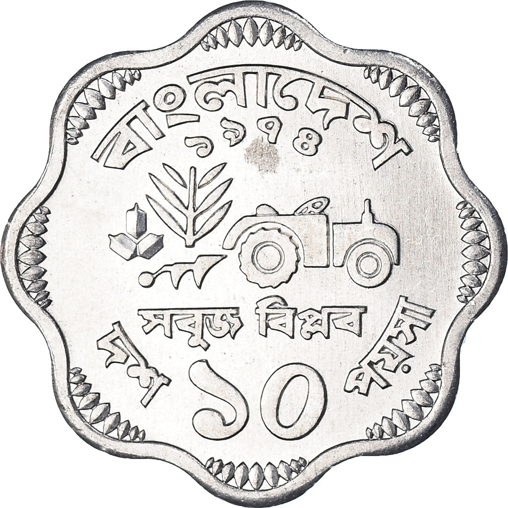 Coin, Bangladesh, 10 Poisha, MS(63), Aluminum, KM:7