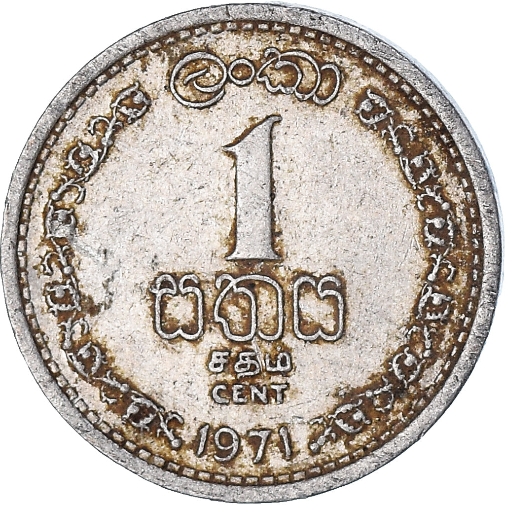 Coin, Ceylon, Elizabeth II, Cent, 1971, VF(30-35), Aluminum, KM:127