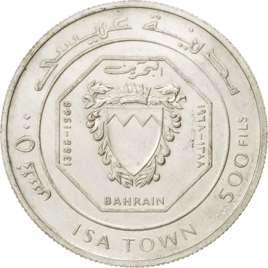 BAHRAIN, 500 Fils, 1968, KM #8, AU(55-58), Silver, 34.5, 18.19