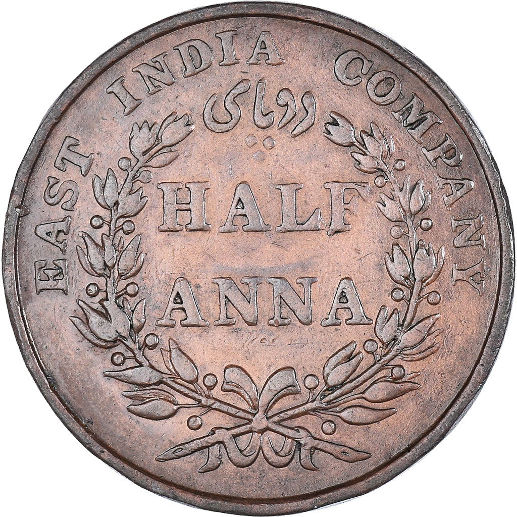 Coin, INDIA-BRITISH, 1/2 Anna, 1835, VF(30-35), Copper, KM:447.1