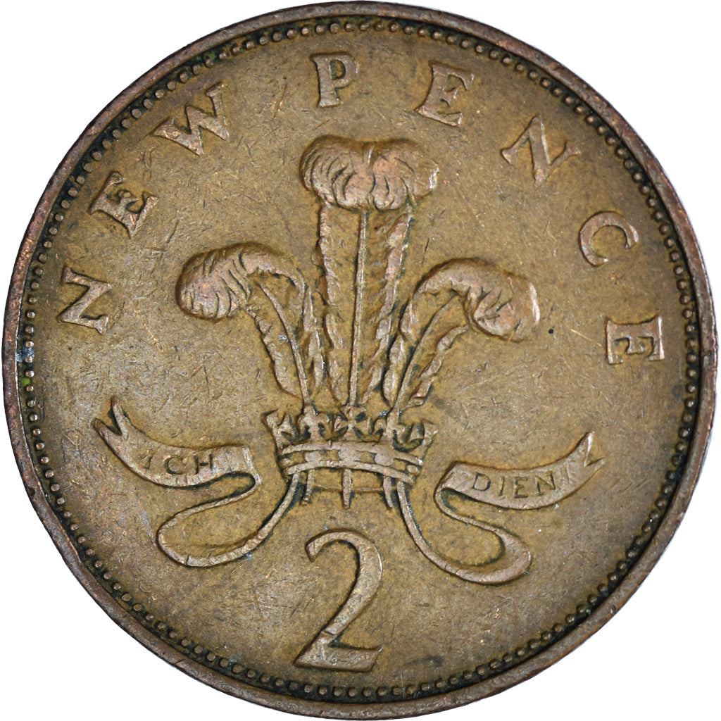 Coin, Great Britain, Elizabeth II, 2 Pence, 1971, British Royal Mint, VF(30-35)