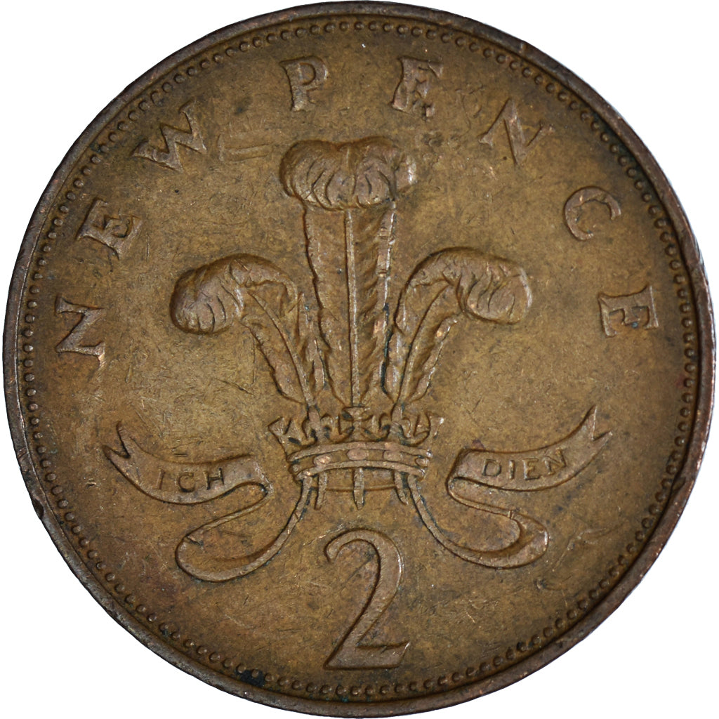 Monnaie, Grande-Bretagne, Elizabeth II, 2 New Pence, 1971, British Royal Mint