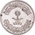 Coin, Saudi Arabia, UNITED KINGDOMS, 25 Halala, 1/4 Riyal, 1972, AU(50-53)