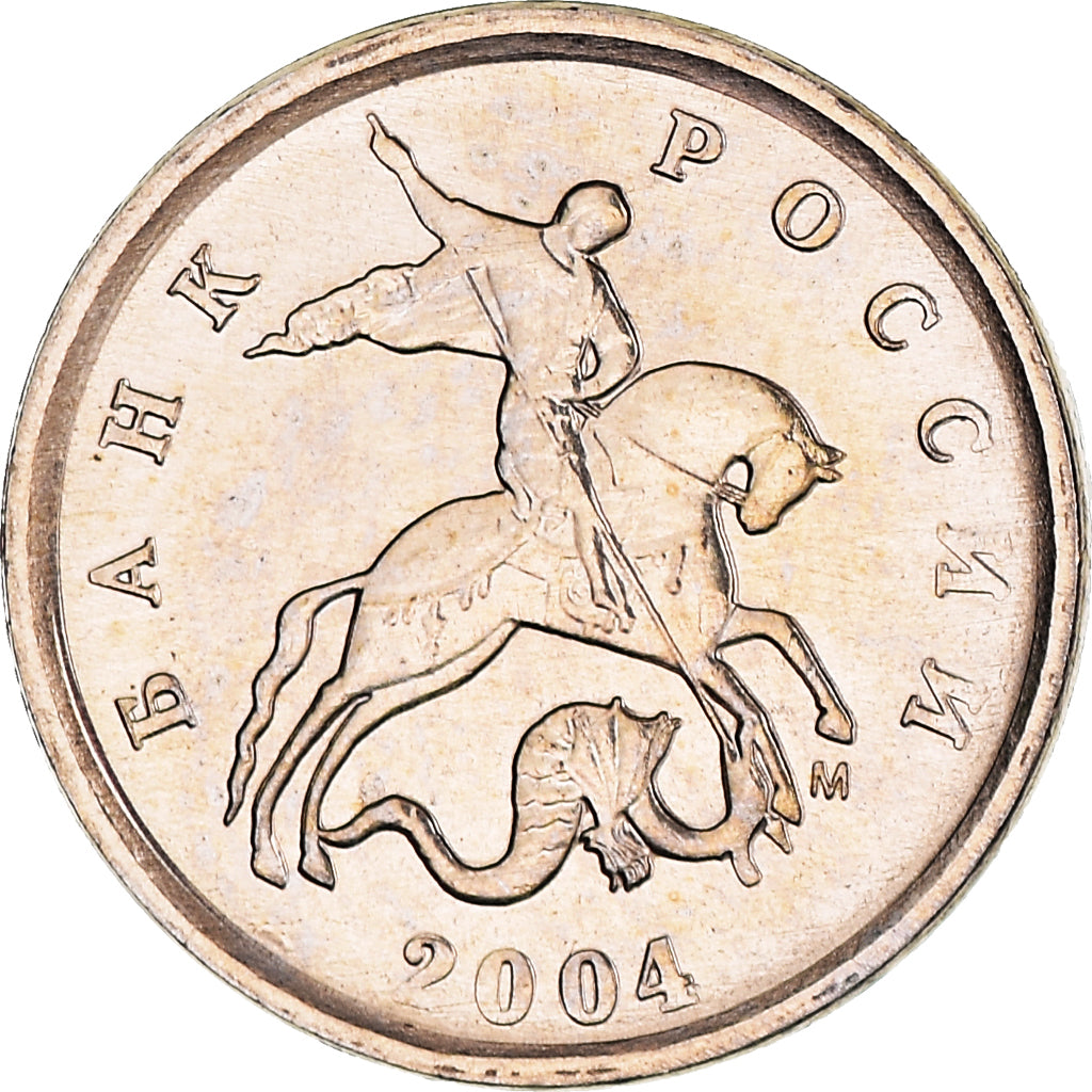 Monnaie, Russie, Kopek, 2004, SPL+, Copper-Nickel Plated Steel, KM:600