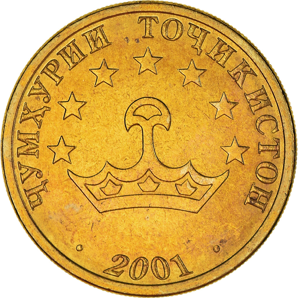 Monnaie, Tadjikistan, 50 Drams, 2001, St. Petersburg, SPL+, Laiton, KM:6.1