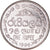 Moneta, Sri Lanka, Rupee, 1996, SPL, Acciaio ricoperto in nichel, KM:136a