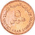 Moeda, Emirados Árabes Unidos, 5 Fils, 2001, British Royal Mint, MS(63)