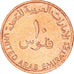 Coin, United Arab Emirates, 10 Fils, 2001/AH1422, British Royal Mint, MS(63)