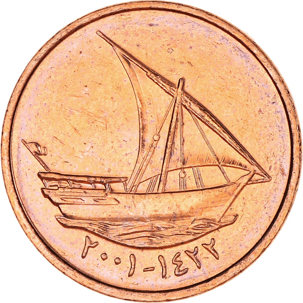 Moeda, Emirados Árabes Unidos, 10 Fils, 2001/AH1422, British Royal Mint