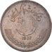Moneta, Pakistan, Rupee, 1987, SPL, Rame-nichel, KM:57.2
