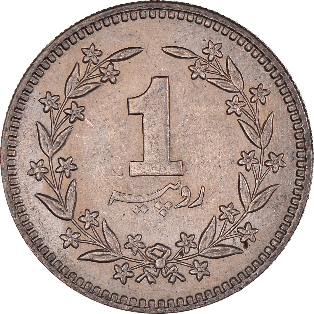 Moneta, Pakistan, Rupee, 1987, SPL, Rame-nichel, KM:57.2