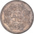 Coin, Pakistan, 50 Paisa, 1994, MS(63), Copper-nickel, KM:54