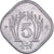 Moneda, Pakistán, 5 Paisa, 1993, Paris, EBC, Aluminio, KM:52