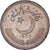 Coin, Pakistan, 25 Paisa, 1992, AU(55-58), Copper-nickel, KM:58