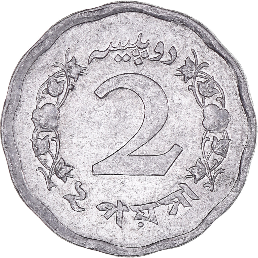 Monnaie, Pakistan, 2 Paisa, 1969, SUP, Aluminium, KM:25a