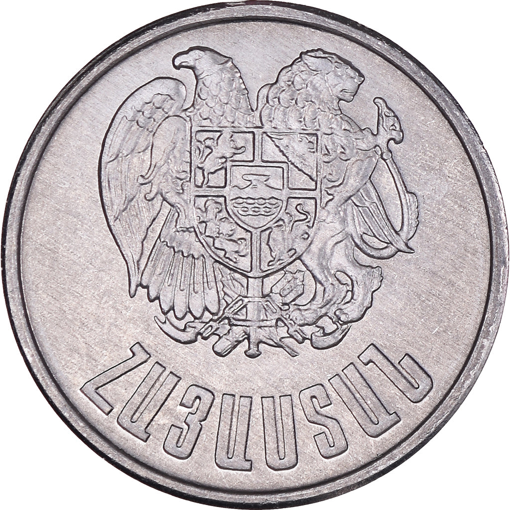 Coin, Armenia, 50 Luma, 1994, MS(63), Aluminum, KM:53