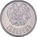 Coin, Armenia, 50 Luma, 1994, MS(63), Aluminum, KM:53