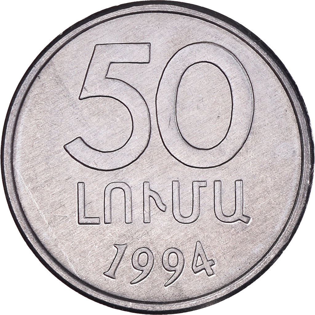 Coin, Armenia, 50 Luma, 1994, MS(63), Aluminum, KM:53
