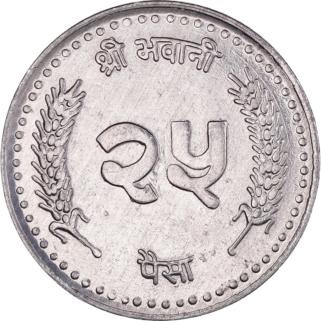 Monnaie, Népal, SHAH DYNASTY, Gyanendra Bir Bikram, 25 Paisa, Kathmandu, SPL