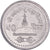 Coin, Nepal, SHAH DYNASTY, Gyanendra Bir Bikram, 50 Paisa, Kathmandu, MS(63)