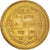 Coin, Nepal, SHAH DYNASTY, Birendra Bir Bikram, 2 Rupees, MS(63), Brass, KM:1116