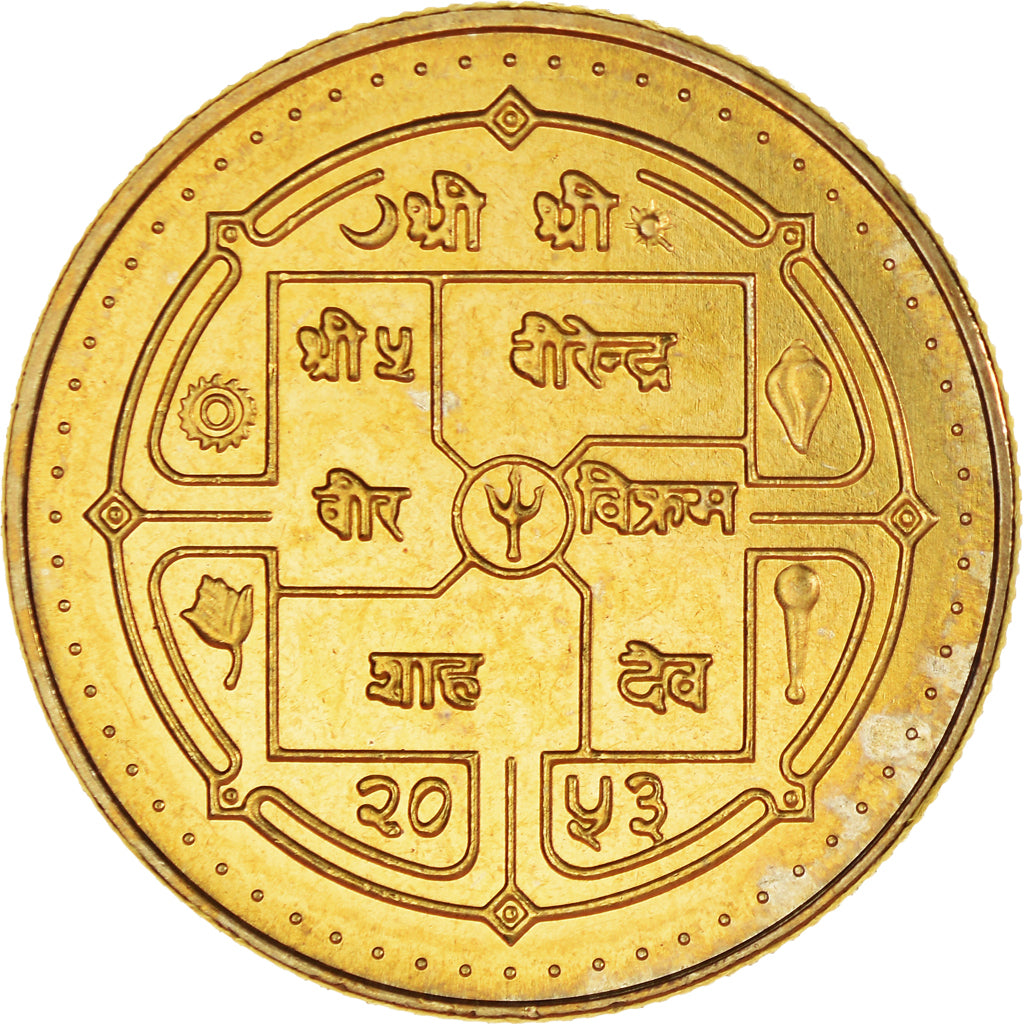 Coin, Nepal, SHAH DYNASTY, Birendra Bir Bikram, 5 Rupee, 2013, Kathmandu