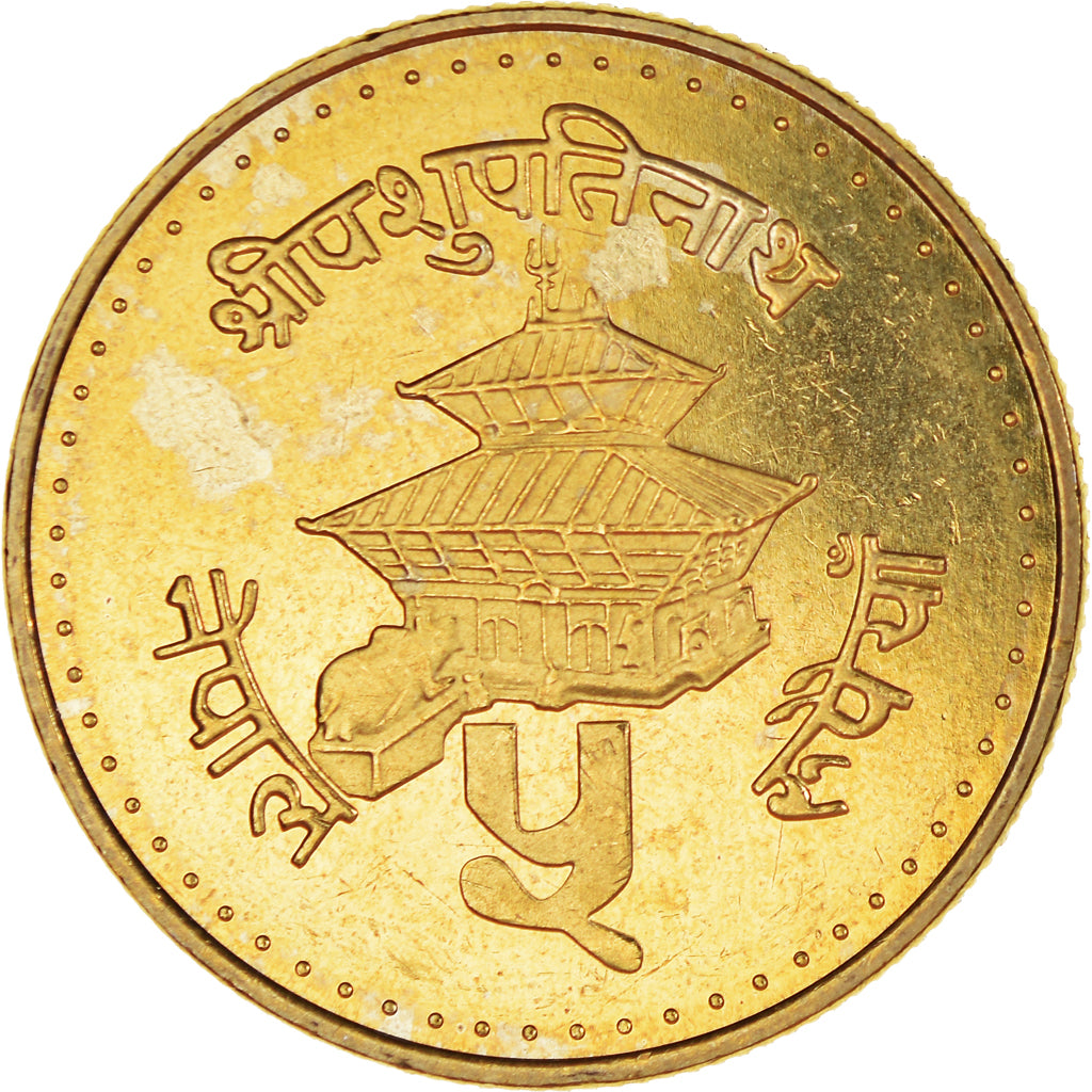 Coin, Nepal, SHAH DYNASTY, Birendra Bir Bikram, 5 Rupee, 2013, Kathmandu