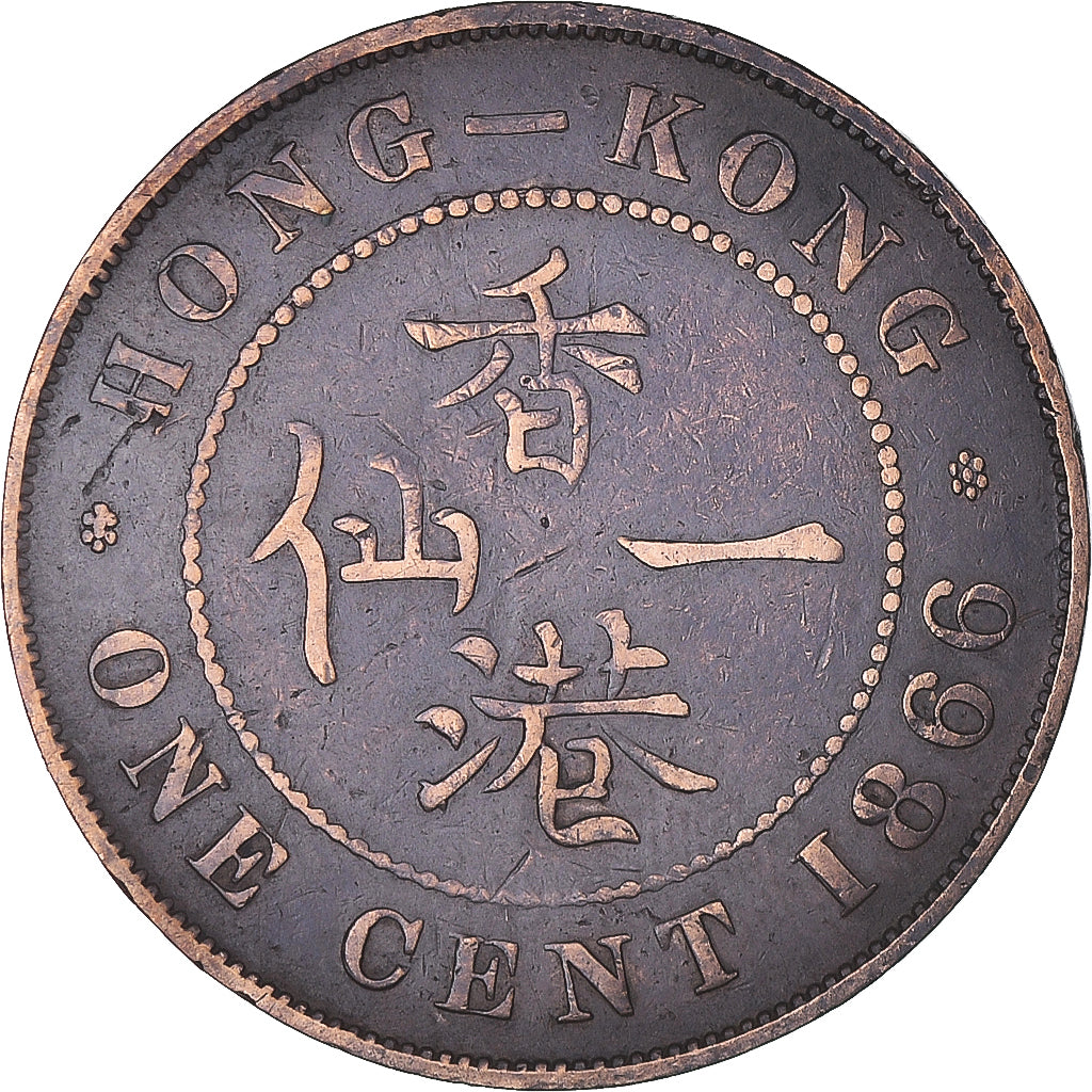 Monnaie, Hong Kong, Victoria, Cent, 1866, TB, Bronze, KM:4.1