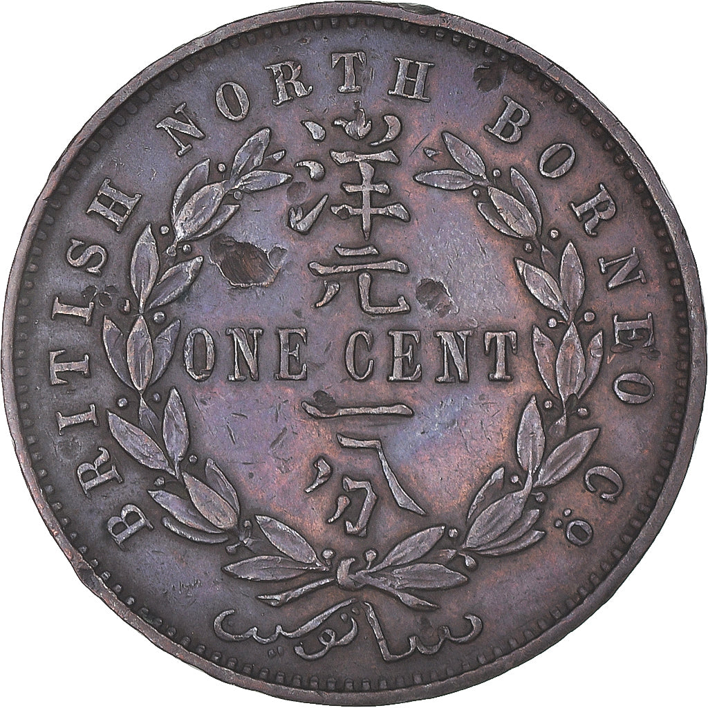 Coin, BRITISH NORTH BORNEO, Cent, 1888, Heaton, Birmingham, VF(30-35), Bronze